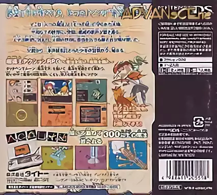 Image n° 2 - boxback : LostMagic